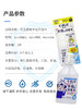 花王 碧柔Biore 手指消毒液 400ml 商品缩略图1