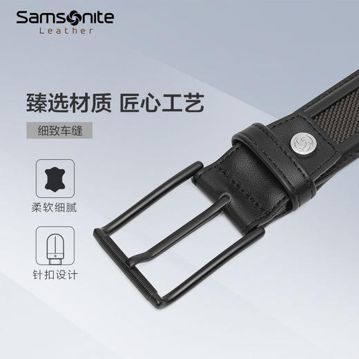 新秀丽AMARE II系列针扣头商务皮带NQ1*19013 商品图2