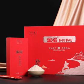 【BF】怀山堂金棍怀山药粉礼盒220g*3