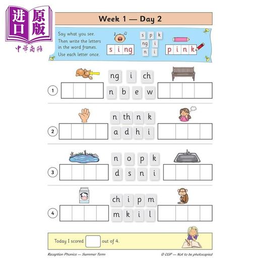 【中商原版】英国原版CGP教辅 新版自然拼读日常练习幼儿园夏季学期 New Phonics Daily Practice Book Reception Summer Term 商品图2