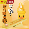 【专柜同款精品】B.Duck鸭嘴单肩斜挎包 商品缩略图1