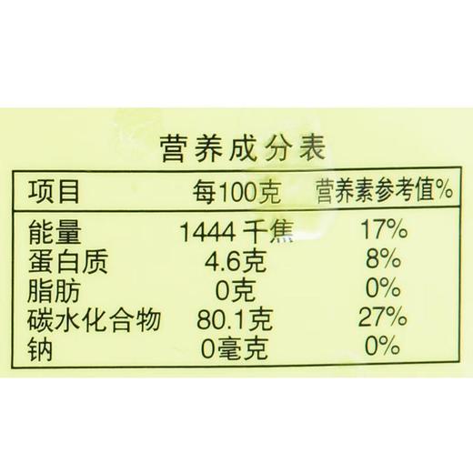 绿之友自然主义桂圆干458g/袋 商品图2