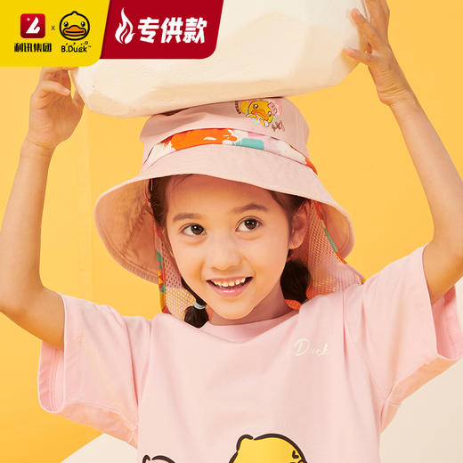 【专柜同款精品】BP2202703 B.Duck 儿童Buffy披风帽（头围54CM） 商品图4
