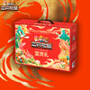 三只松鼠-富贵礼 商品缩略图0