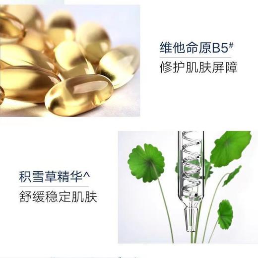 凡士林烟酰胺焕亮身体乳 250ML（3号瓶） 商品图1