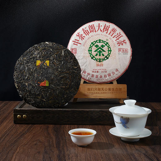 中茶牌布朗大树 茶叶357克 商品图5