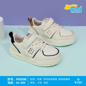 福得隆皮面5590  34—39码