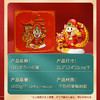 旺旺2024龙年招财罐 商品缩略图4