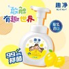 LION狮王泡沫洗手液250ml(无香） 商品缩略图1