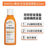 澳洲SHEVEU赛逸 去屑修护/滋养去屑/控油去屑/密发蓬蓬洗发水 200ml 商品缩略图3