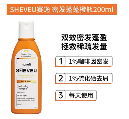 澳洲SHEVEU赛逸 去屑修护/滋养去屑/控油去屑/密发蓬蓬洗发水 200ml 商品图3