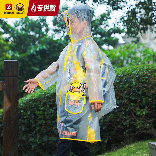【专柜同款精品】B.Duck儿童雨衣 商品图2