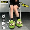 网红同款拖鞋小八嘎兵投降举手冬季道歉可爱搞笑 商品缩略图0