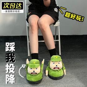 网红同款拖鞋小八嘎兵投降举手冬季道歉可爱搞笑