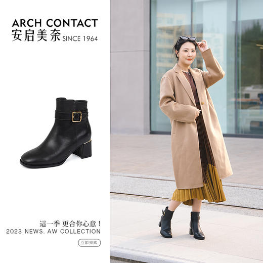 ARCH CONTACT安启美奈秋冬新品舒适鞋底高跟打蜡小牛皮女靴 商品图5