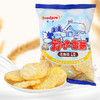 中国台湾北海道牛奶风味雪饼50g/052952 香甜酥脆醇厚的牛奶味 商品缩略图2