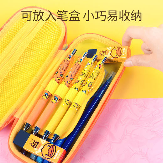 【专柜同款精品】B.DUCK 磁力魔术橡皮擦*24只 商品图2