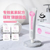 舒客专效防蛀美白牙膏组合(清新薄荷)260g 防蛀固齿 商品缩略图3