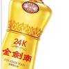 （万）52°金剑南24K（商超版）500ml/瓶 商品缩略图3