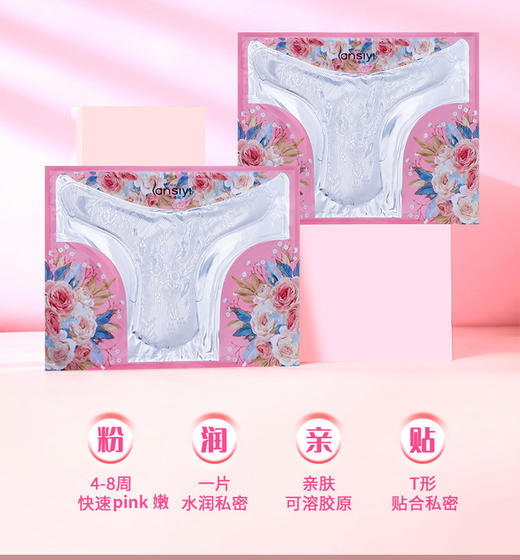 【为pink嫩而生】兰偲宜活性多肽粉粉修护精华35粒/精油皂/T膜 (NN00) 商品图4