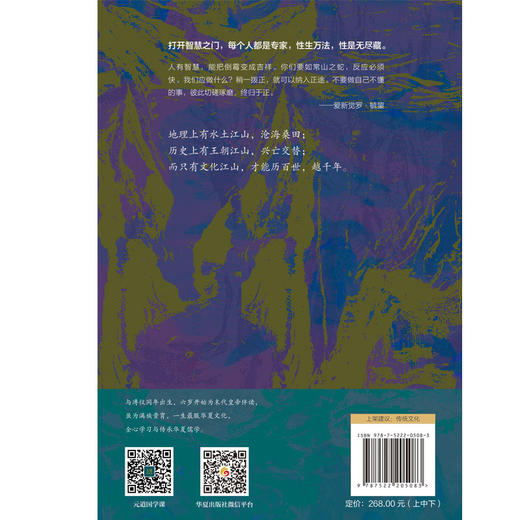 毓老师：易经日讲（上中下）(爱新觉罗·毓鋆) 商品图4