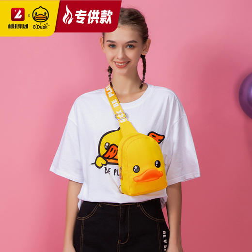 【专柜同款精品】B.Duck3D鸭嘴斜挎胸包 BP3001770/69 商品图0