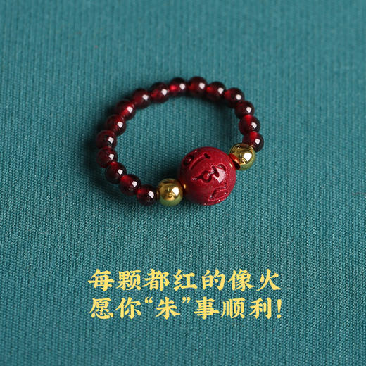 灵机吉品 六字真言紫金砂弹力戒指 商品图3