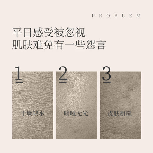 【蜜家特惠】透蜜 金盏花焕妍爽肤水160ml 清爽补水收敛毛孔平衡水油 商品图2