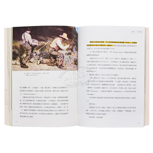 【中商原版】句句有梗的西洋艺术小史 港台艺术原版 意公子 原点出版 经典名画 艺术史 解析 商品图4
