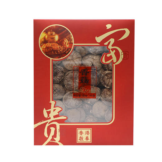 香港启泰 干货礼盒干贝香菇陈皮石斛特产富贵年货礼盒 商品图2