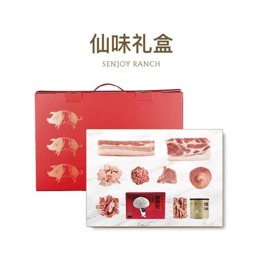 仙桥牧场1288型仙味鲜肉礼盒 商品图0