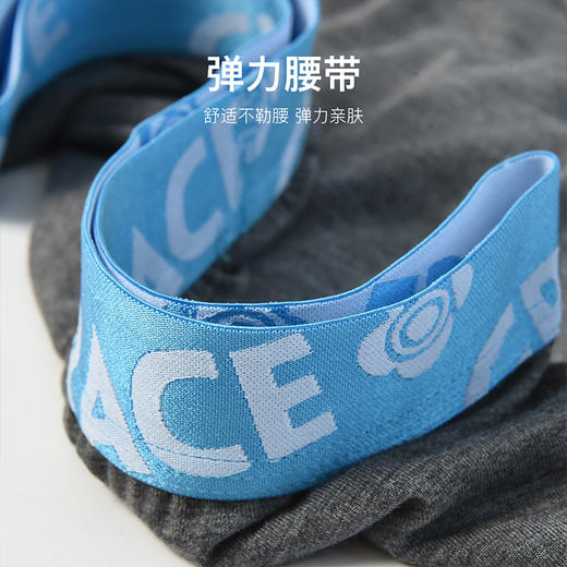 【特价】洁丽雅精品男士内裤中腰运动休闲青年男生平角裤头裤衩男 商品图6