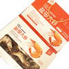 LB盐田大虾礼盒（30-40)1kg 商品缩略图5