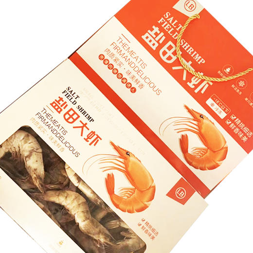 LB盐田大虾礼盒（30-40)1kg 商品图5
