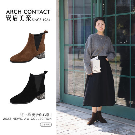 ARCH CONTACT安启美奈秋冬新品羊猄皮电镀水钻跟切尔西女靴 商品图10