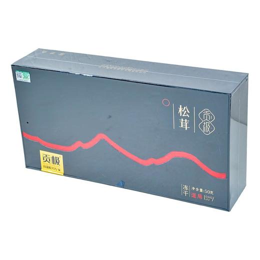 绿之友贡极有机冻干松茸（道局）50g/盒 商品图3