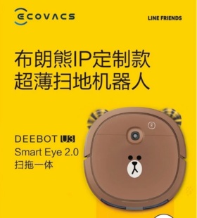 科沃斯 超薄智能扫地机器人 U3LF