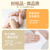 买一提送一提！【四层柔厚，加厚设计！】12卷卷纸，原生木浆实心卫生纸家用厕纸，密实均匀 柔韧舒适！-QQ 商品缩略图4