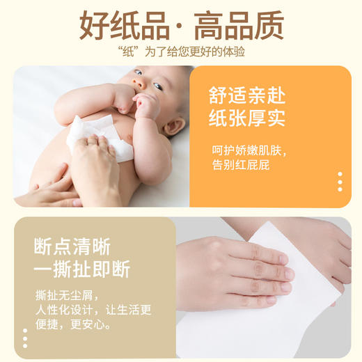 买一提送一提！【四层柔厚，加厚设计！】12卷卷纸，原生木浆实心卫生纸家用厕纸，密实均匀 柔韧舒适！-QQ 商品图4
