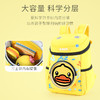 【专柜同款精品】B.Duck儿童背包 商品缩略图1