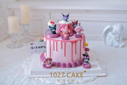 1027CAKE | 三丽鸥主题 库洛米 商品图1