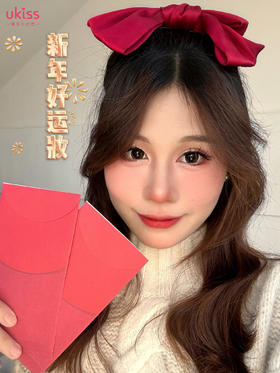 🧨 新年好运妆