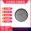 浮动桥加装气囊7557用于提升桥轴装置溢滔2B5383（包邮） 商品缩略图5