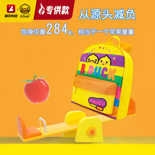 【专柜同款精品】B.Duck儿童背包 商品图2