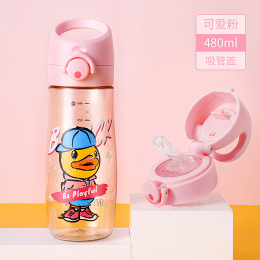 【专柜同款精品】BD-KP58A1 B.Duck运动水杯480ml（吸管盖） 商品图5