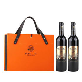 长城干红窖藏3解百纳双支礼盒装【联想员工春节2024】