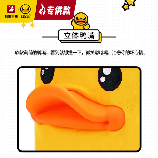 【专柜同款精品】B.Duck3D鸭嘴双肩背包（原货号1820300） 商品图3