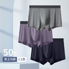 洁丽雅正品男士内裤中腰平角内裤运动休闲宽松裤衩四角裤头男 商品缩略图4