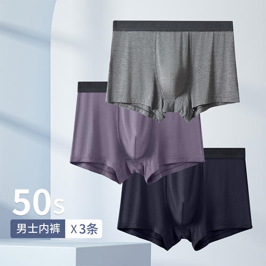 洁丽雅正品男士内裤中腰平角内裤运动休闲宽松裤衩四角裤头男 商品图4