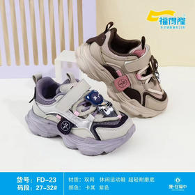 福得隆双网23  25   27-32 33-38 35-40码